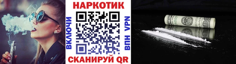 Где продают наркотики Иркутск Alpha-PVP Меф АМФ Марихуана Гашиш