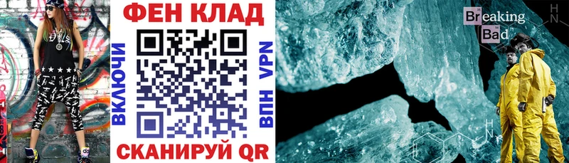купить наркотик  Иркутск  МЕГА маркетплейс  АМФ 97% 