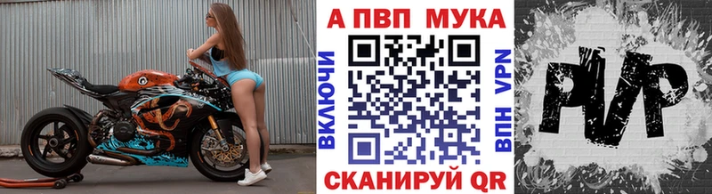 A-PVP Crystall mega зеркало Иркутск
