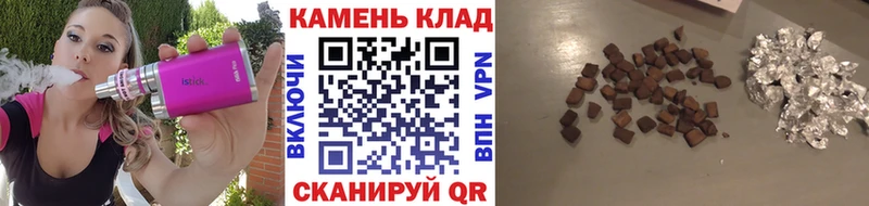 ГАШ VHQ  магазин продажи   blacksprut ONION  Иркутск 