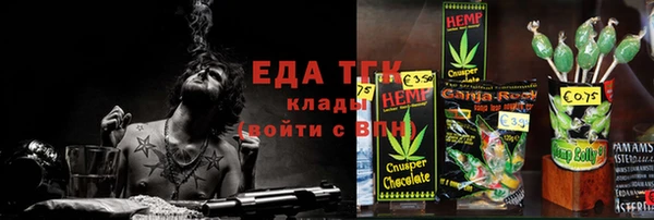 мяу мяу мука Арсеньев