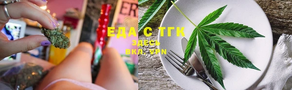 мяу мяу мука Арсеньев
