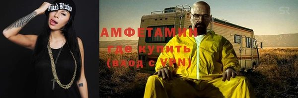 мяу мяу мука Арсеньев