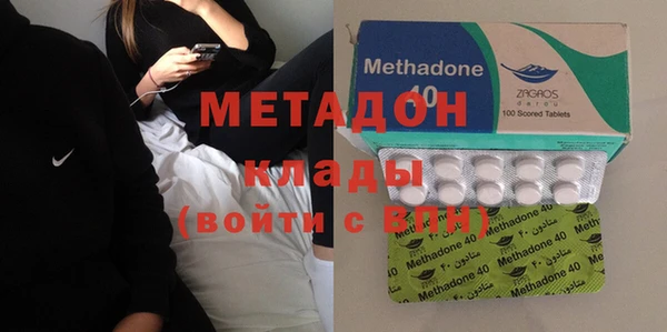 мяу мяу мука Арсеньев