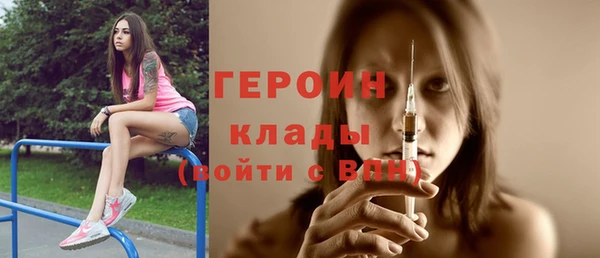 МДПВ Армянск