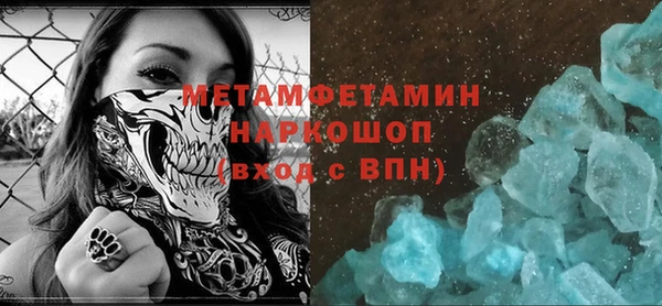МДПВ Армянск