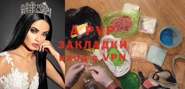 МДПВ Армянск