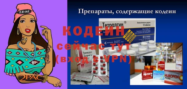 героин Аркадак