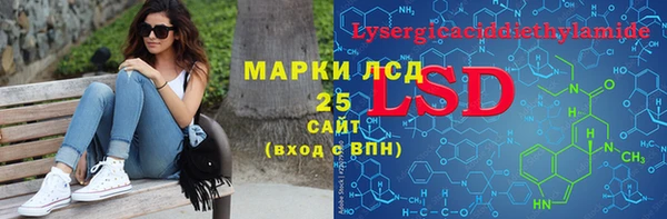 мяу мяу мука Арсеньев