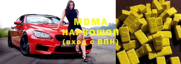 мяу мяу мука Арсеньев