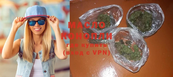 мяу мяу мука Арсеньев