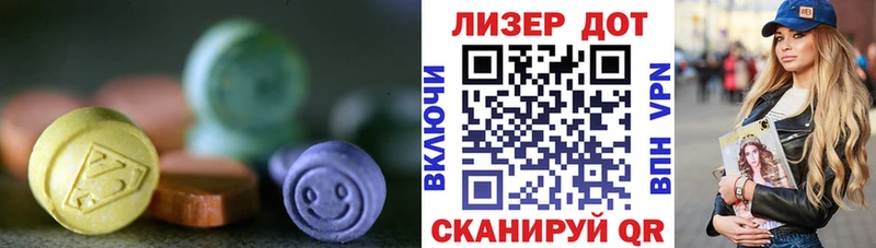 ЛСД экстази кислота  цены наркотик  блэк спрут ссылки  Иркутск 