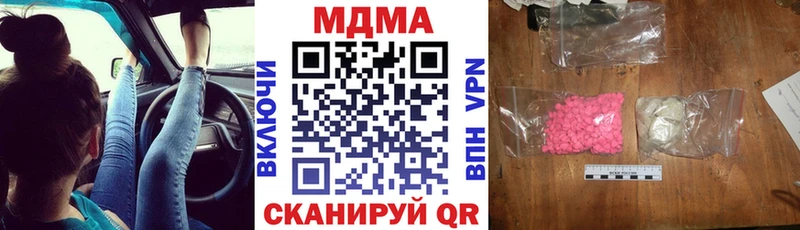МДМА Molly  OMG ТОР  Иркутск 