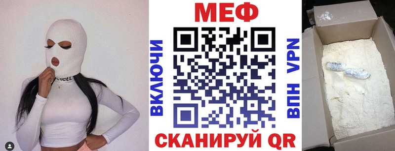 omg онион  Иркутск  МЕФ мяу мяу  цена  