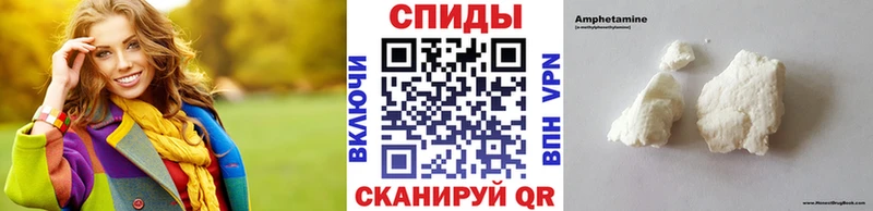 Метамфетамин кристалл  Иркутск 