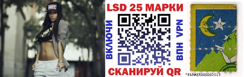 где продают наркотики Иркутск Наркотические марки 1500мкг